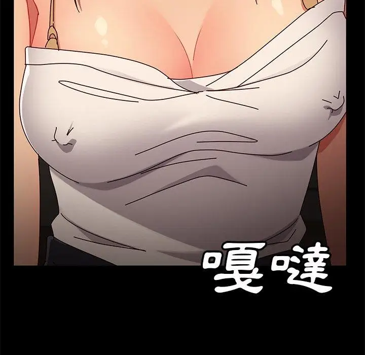 漫画《隔壁老金》第41话第64张图