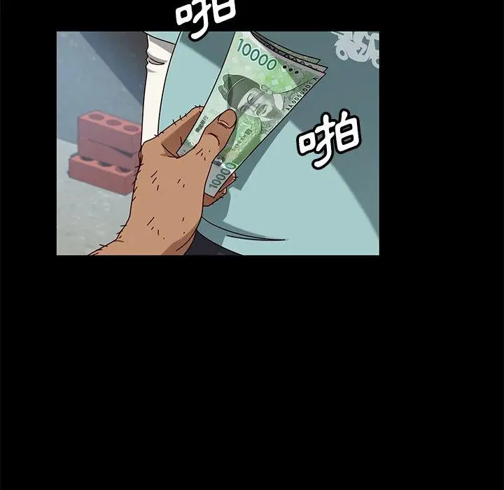 漫画《隔壁老金》第41话第66张图