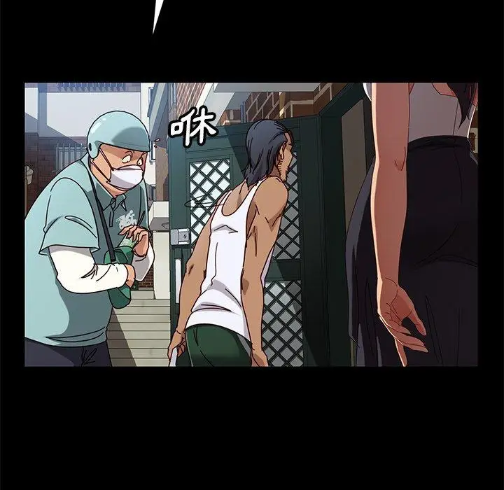 漫画《隔壁老金》第41话第69张图