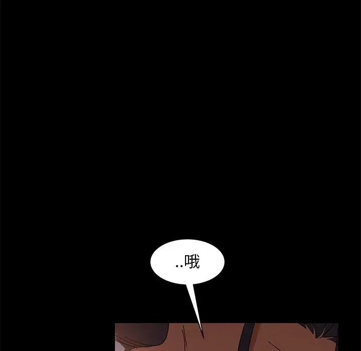 漫画《隔壁老金》第41话第73张图