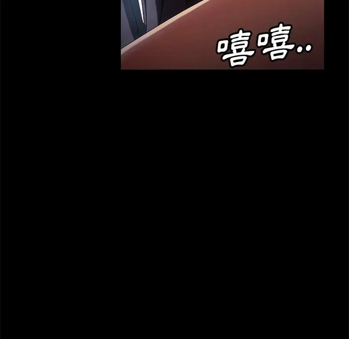 漫画《隔壁老金》第42话第125张图