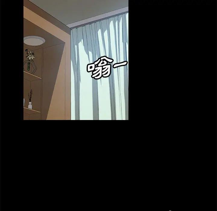 漫画《隔壁老金》第42话第13张图