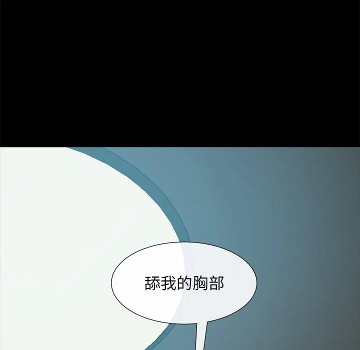 漫画《隔壁老金》第42话第130张图
