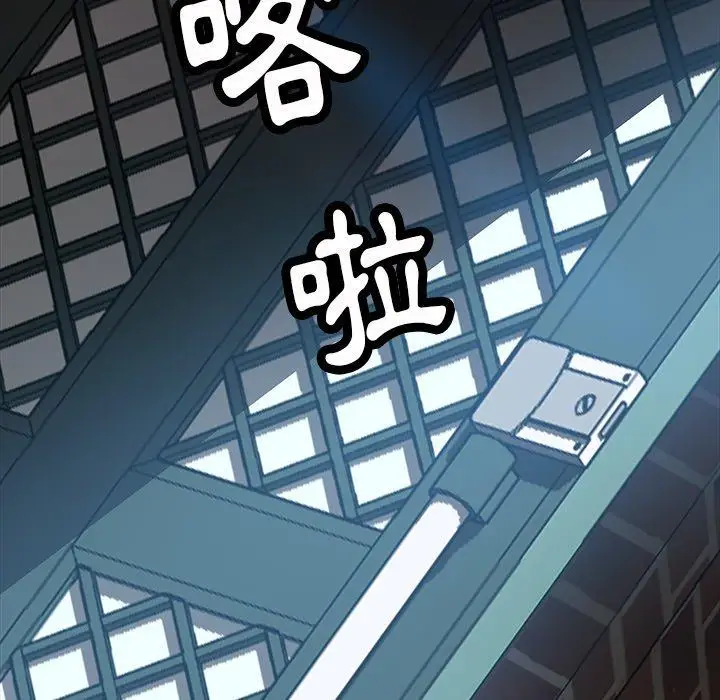 漫画《隔壁老金》第42话第157张图