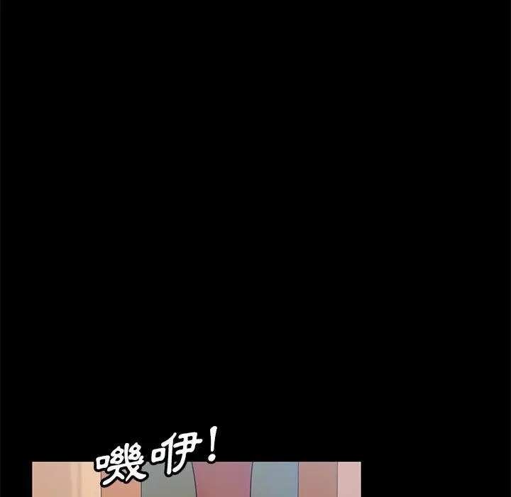 漫画《隔壁老金》第42话第35张图