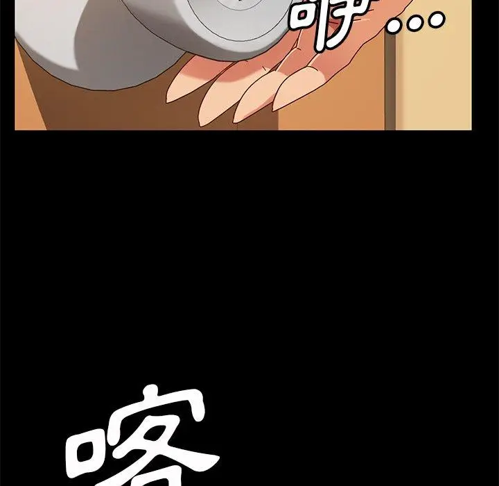 漫画《隔壁老金》第42话第41张图