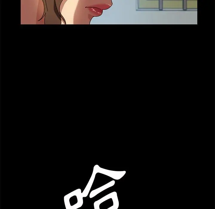 漫画《隔壁老金》第42话第86张图