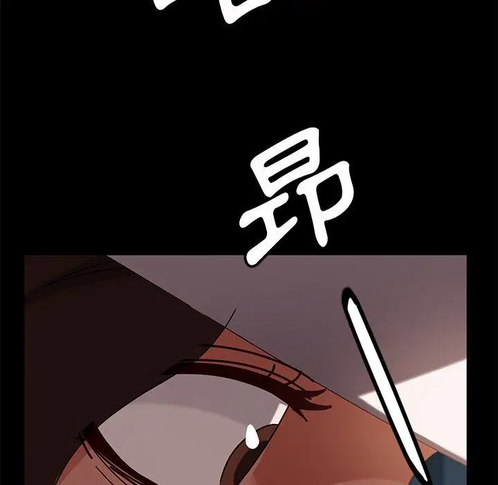 漫画《隔壁老金》第42话第87张图