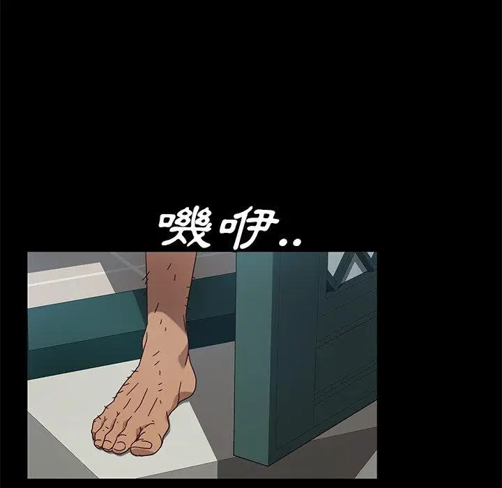 漫画《隔壁老金》第43话第105张图
