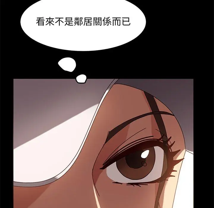 漫画《隔壁老金》第43话第122张图