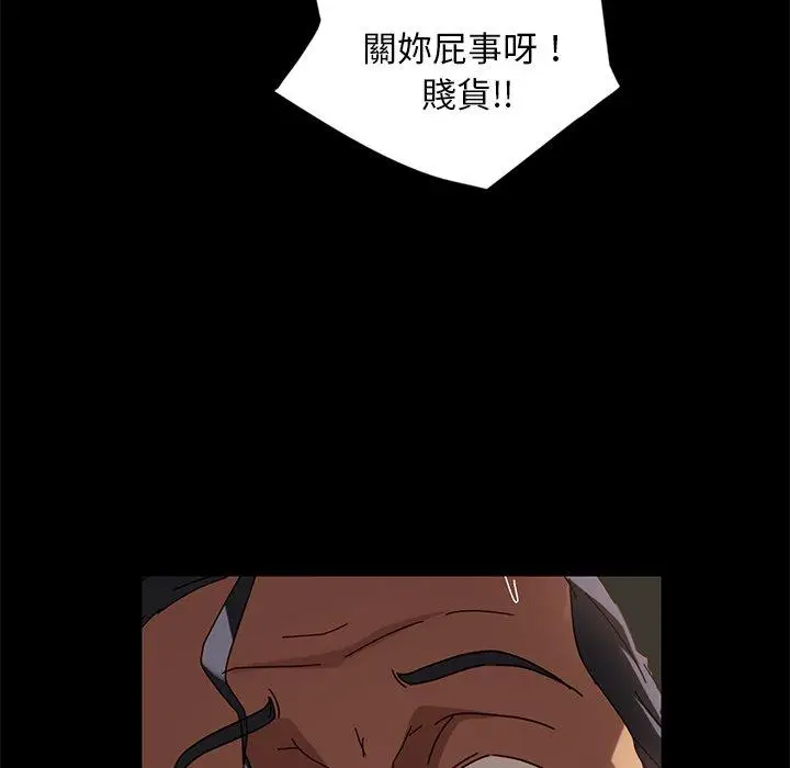 漫画《隔壁老金》第43话第132张图