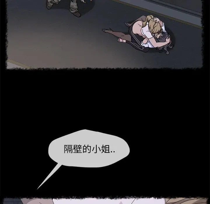 漫画《隔壁老金》第43话第135张图