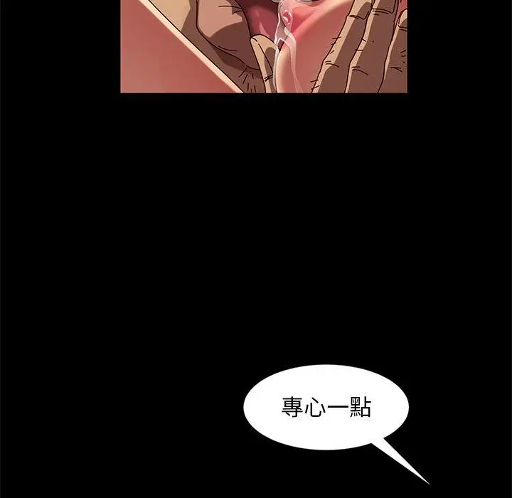 漫画《隔壁老金》第43话第29张图