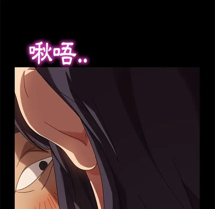 漫画《隔壁老金》第43话第37张图