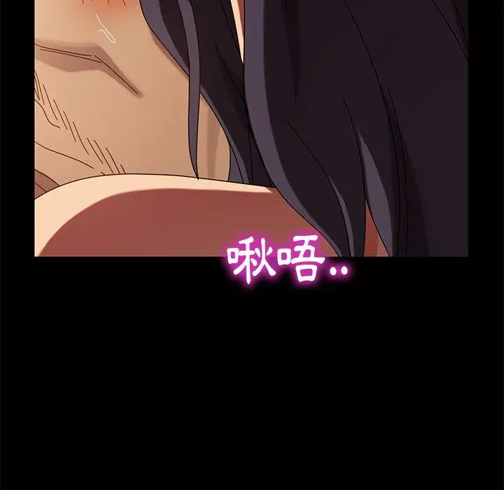 漫画《隔壁老金》第43话第38张图