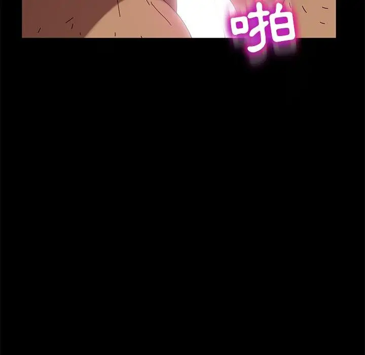 漫画《隔壁老金》第43话第42张图