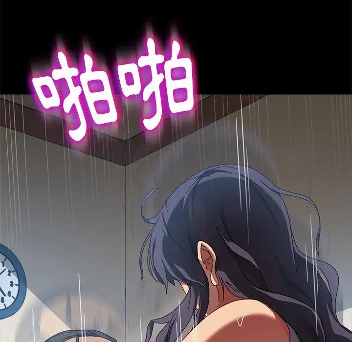 漫画《隔壁老金》第43话第43张图