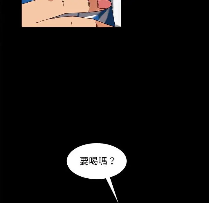 漫画《隔壁老金》第43话第50张图