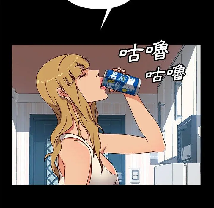漫画《隔壁老金》第43话第55张图
