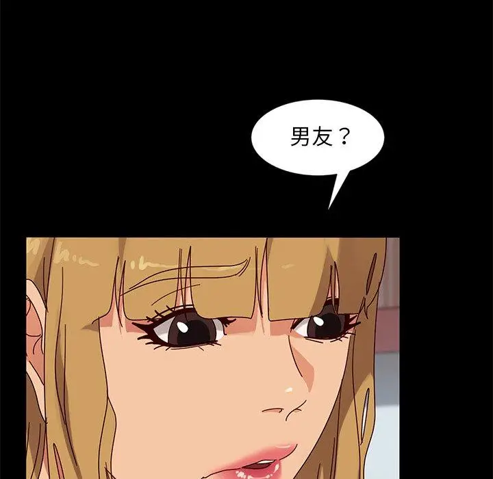 漫画《隔壁老金》第43话第67张图