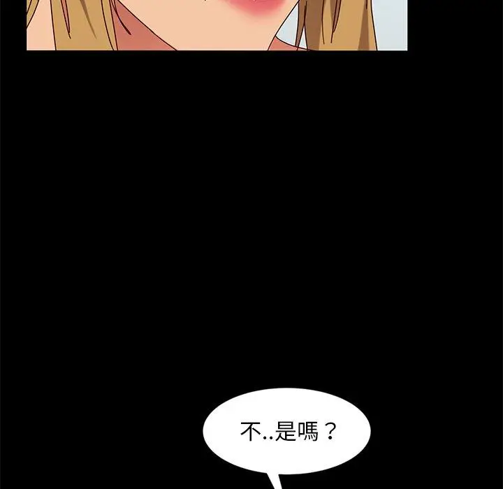 漫画《隔壁老金》第43话第68张图