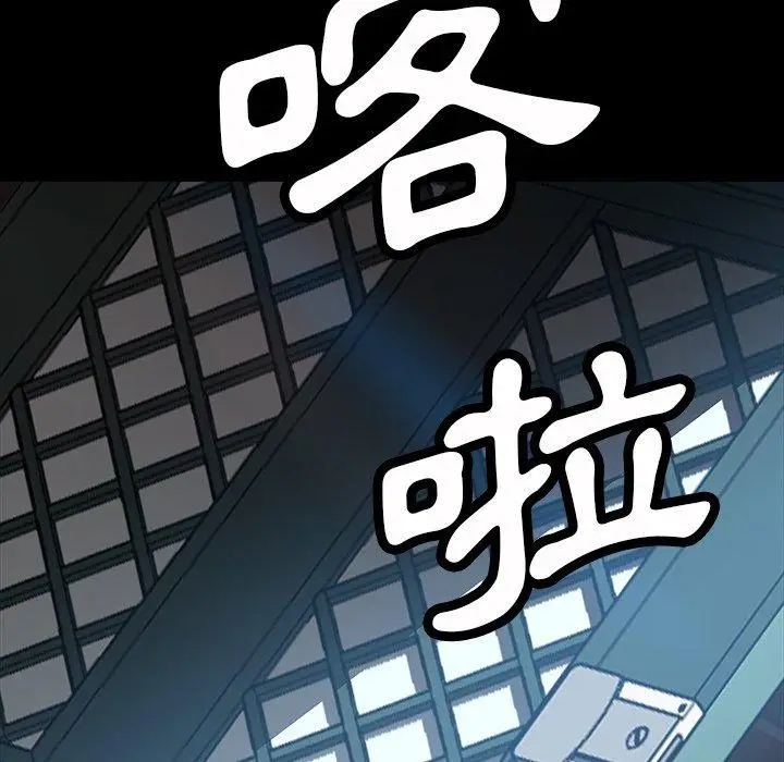 漫画《隔壁老金》第43话第7张图