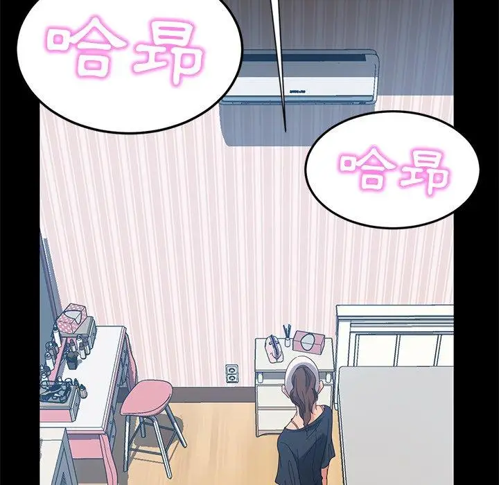 漫画《隔壁老金》第43话第80张图