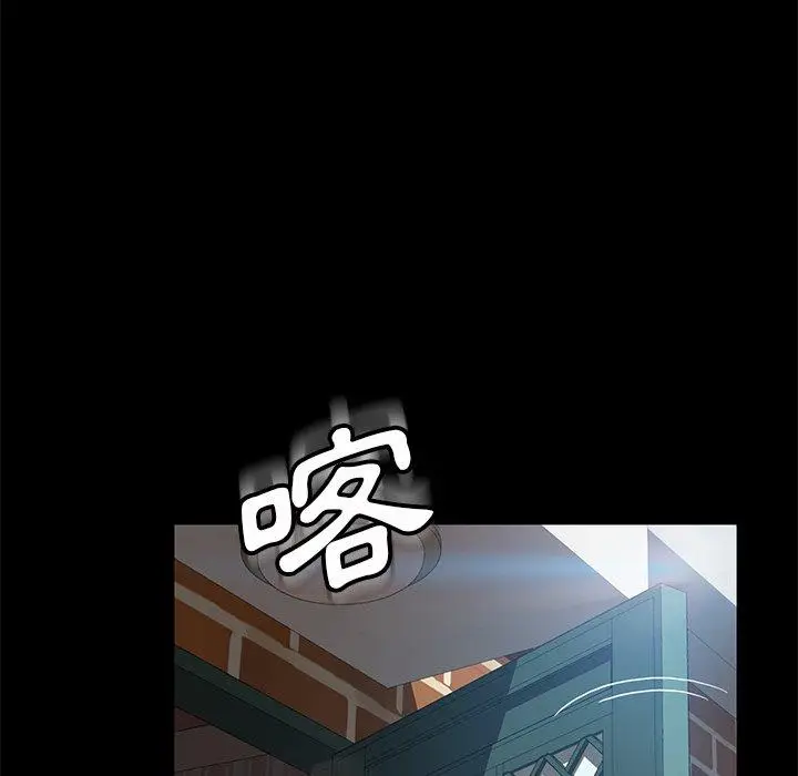 漫画《隔壁老金》第43话第89张图