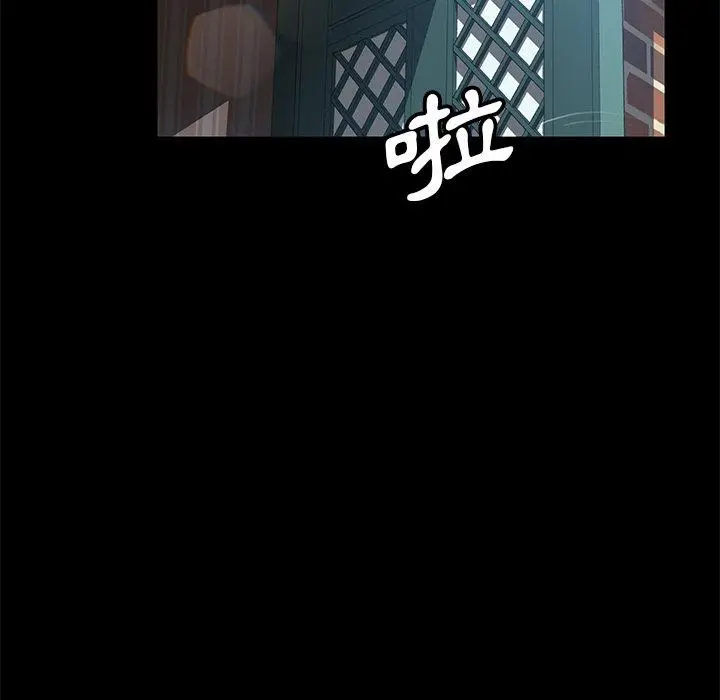 漫画《隔壁老金》第43话第90张图