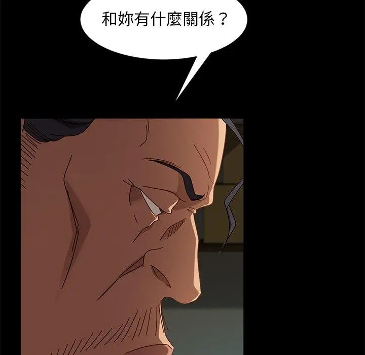 漫画《隔壁老金》第44话第25张图
