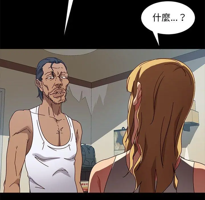 漫画《隔壁老金》第44话第27张图