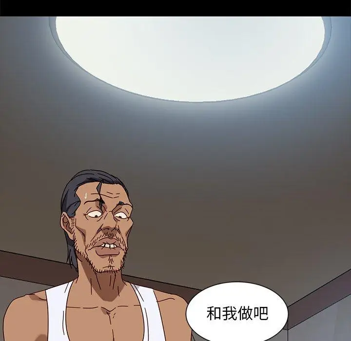 漫画《隔壁老金》第44话第38张图