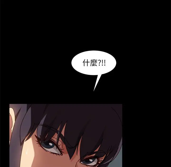 漫画《隔壁老金》第44话第46张图