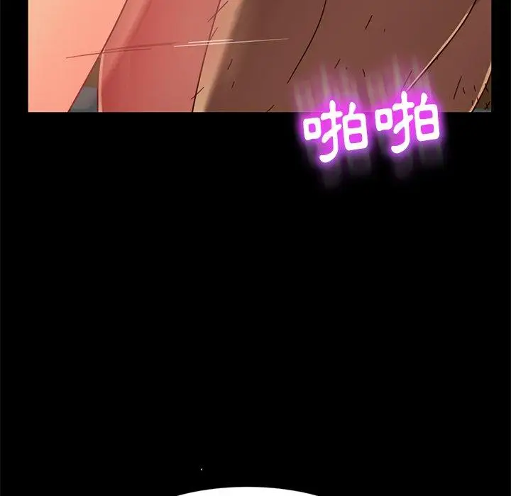 漫画《隔壁老金》第45话第105张图