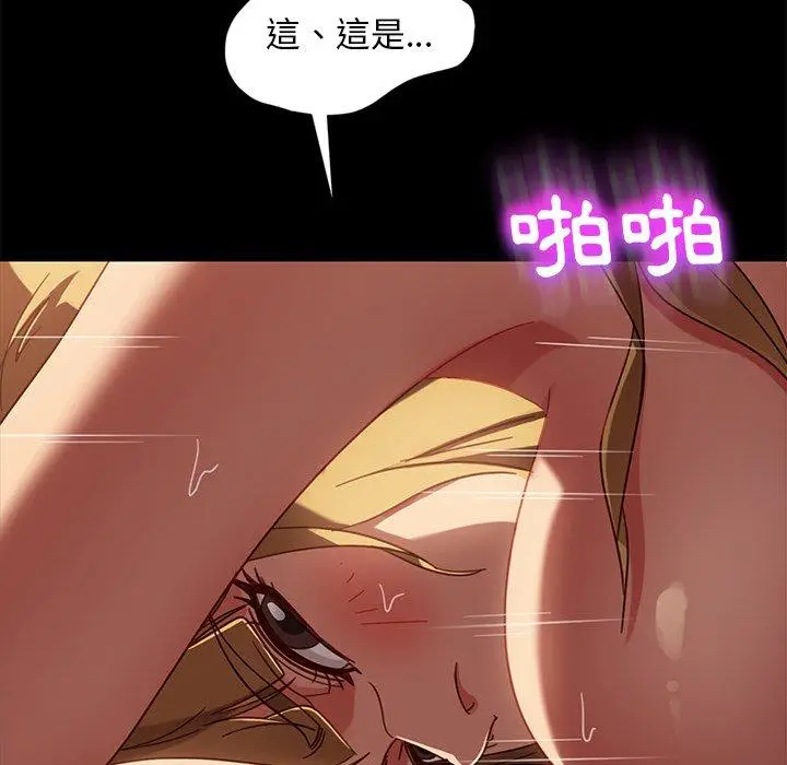 漫画《隔壁老金》第45话第113张图
