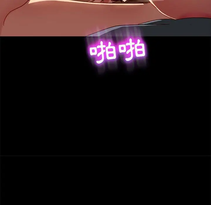 漫画《隔壁老金》第45话第114张图