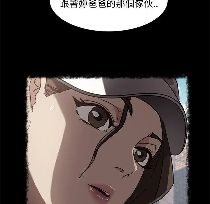 漫画《隔壁老金》第45话第125张图