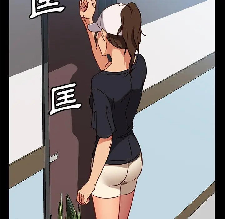 漫画《隔壁老金》第45话第129张图