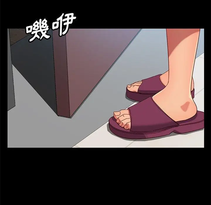 漫画《隔壁老金》第45话第131张图