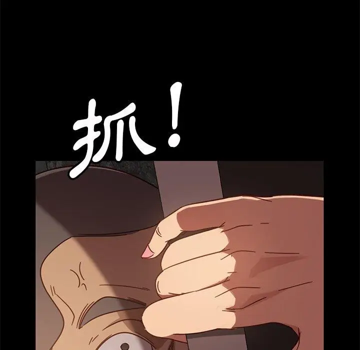 漫画《隔壁老金》第45话第139张图