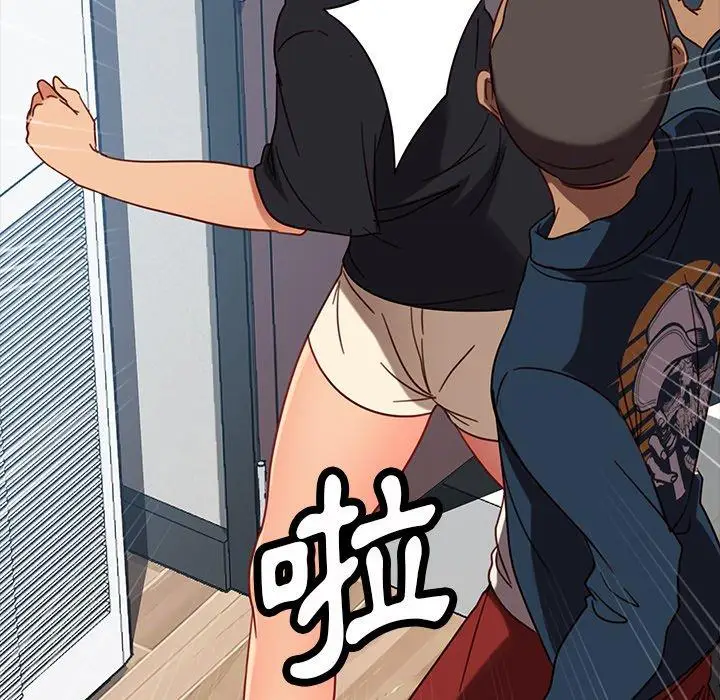 漫画《隔壁老金》第45话第143张图