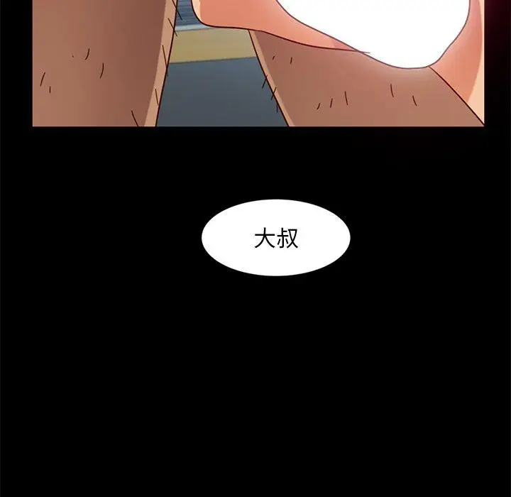 漫画《隔壁老金》第45话第51张图