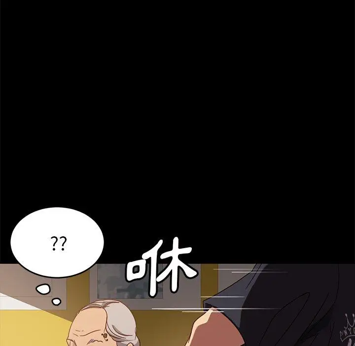 漫画《隔壁老金》第45话第86张图