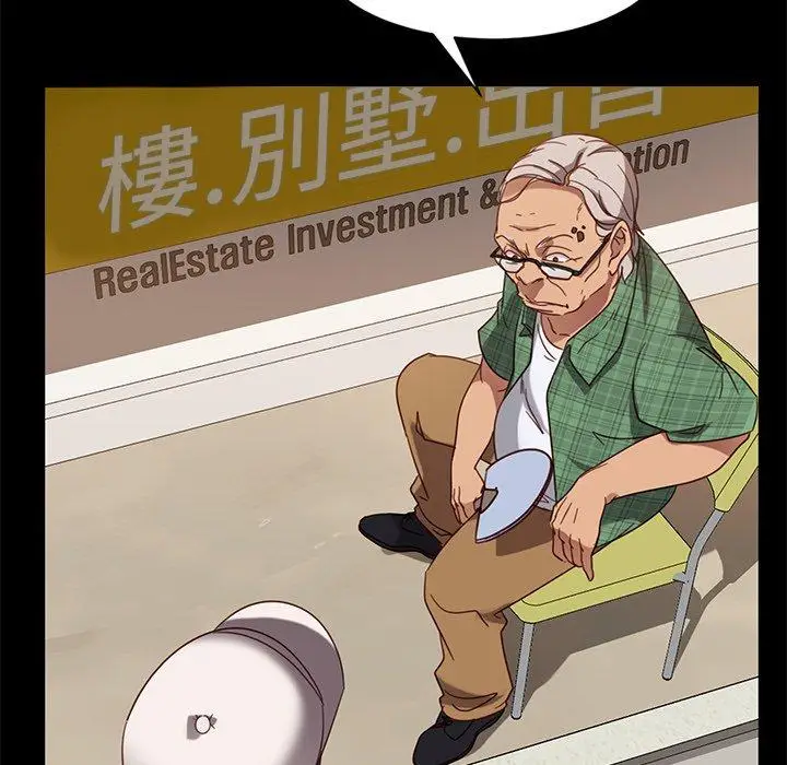 漫画《隔壁老金》第45话第90张图