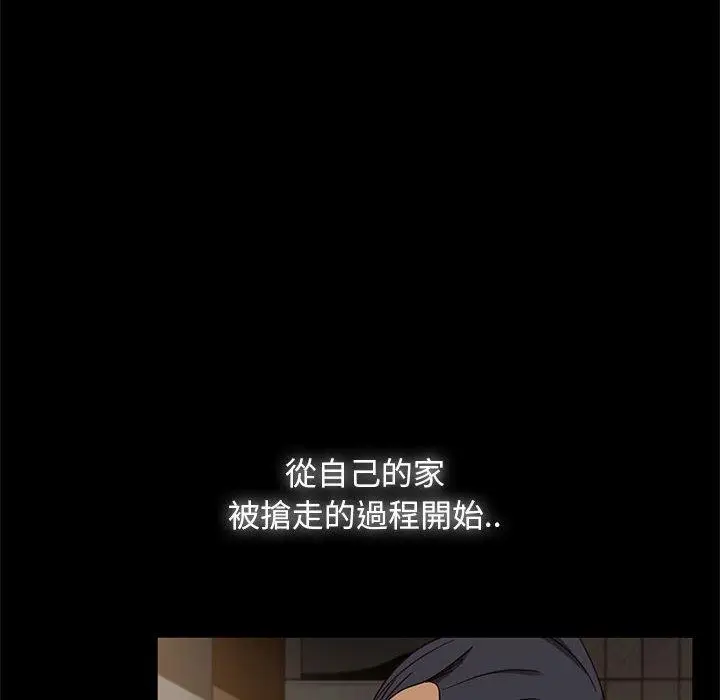 漫画《隔壁老金》第46话第101张图