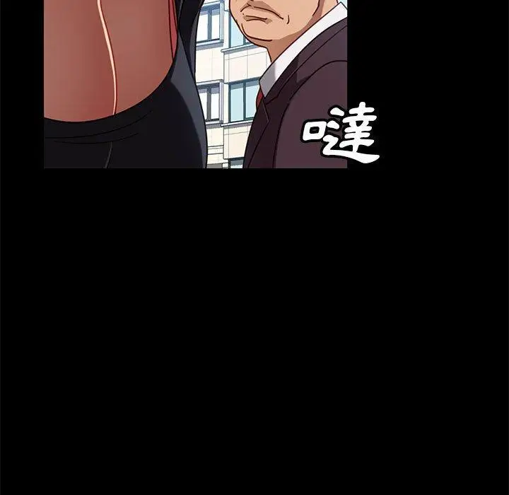 漫画《隔壁老金》第46话第13张图