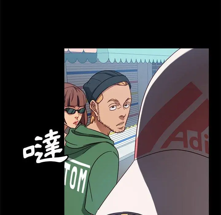 漫画《隔壁老金》第46话第14张图