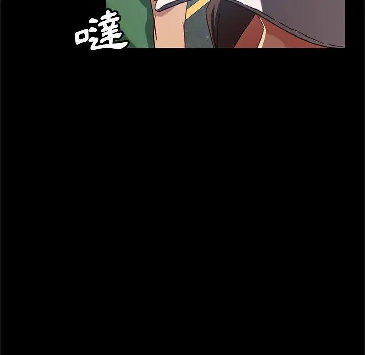 漫画《隔壁老金》第46话第15张图