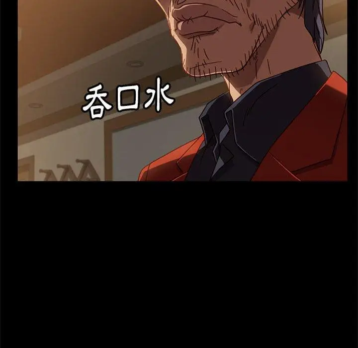 漫画《隔壁老金》第46话第154张图