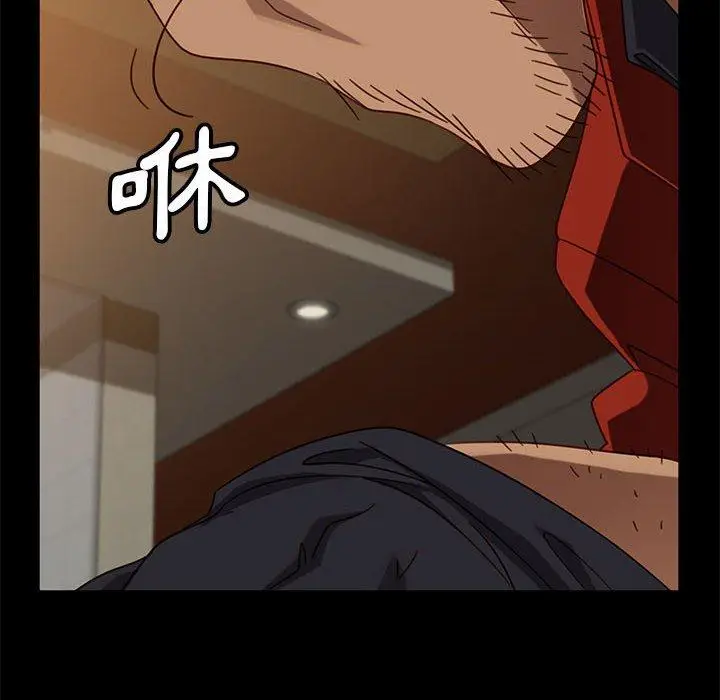 漫画《隔壁老金》第46话第162张图